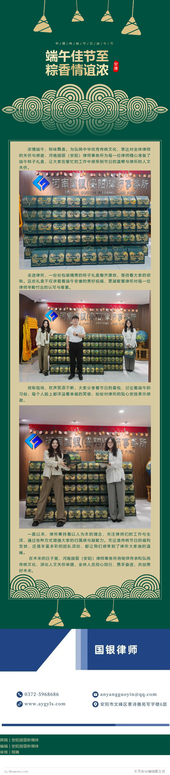 200825584_1749006997