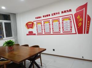 办公环境